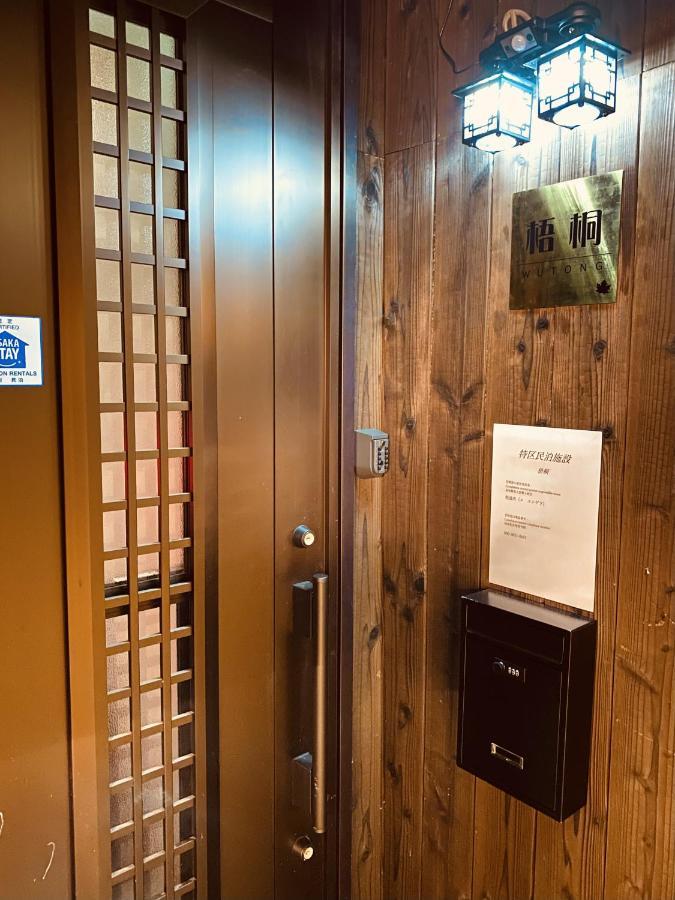 Wutong-40 Minutes Direct To Kansai Airport And 5 Minute Walk To Jr Or Subway Or Nankai Line And 1 Minute To Tsutenkaku The Landmark Of Osaka And Many Japanese Bistros Nearby Exteriör bild