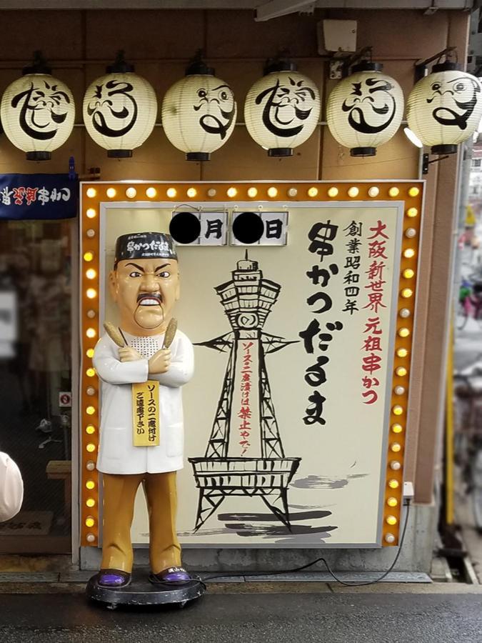Wutong-40 Minutes Direct To Kansai Airport And 5 Minute Walk To Jr Or Subway Or Nankai Line And 1 Minute To Tsutenkaku The Landmark Of Osaka And Many Japanese Bistros Nearby Exteriör bild